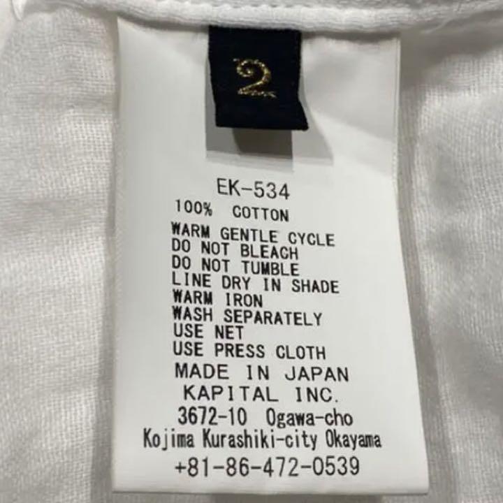 KAPITAL／キャピタル 二重ガーゼ バスキアシャツ サイズ2