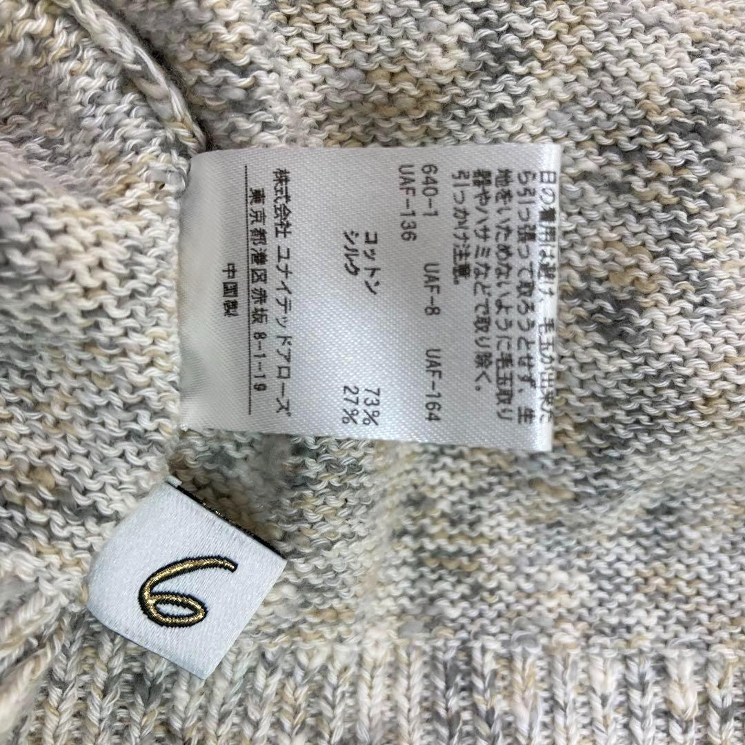 【最新入荷】 ユナイテッドアローズ シルク ノースリーブ ニット 肩 トップス