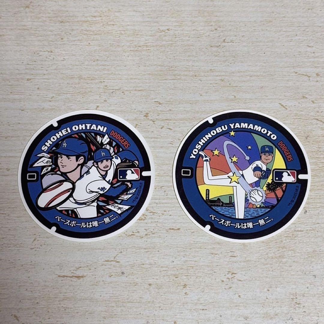 MLB マンホールステッカー　菊池雄星＆山本由伸セット　JAL限定 MLB マンホールステッカー 菊池雄星＆山本由伸セット JAL限定