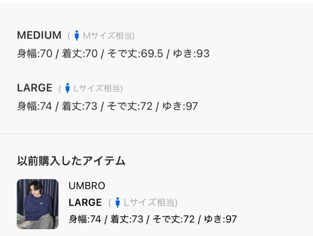 umbro 紺　スウェット トレーナー