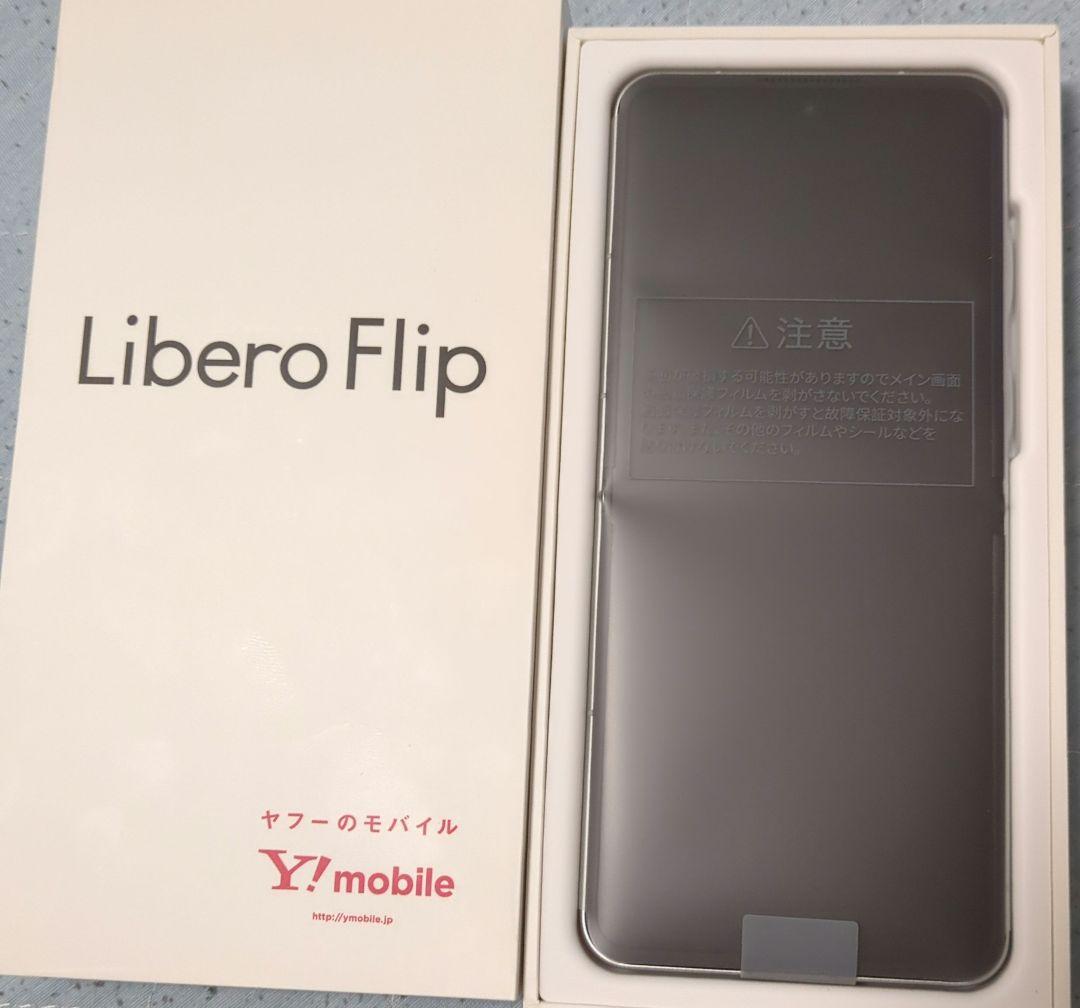 ZTE 「新品 未使用 ] Simフリー Libero Flip A304ZT [ゴールド