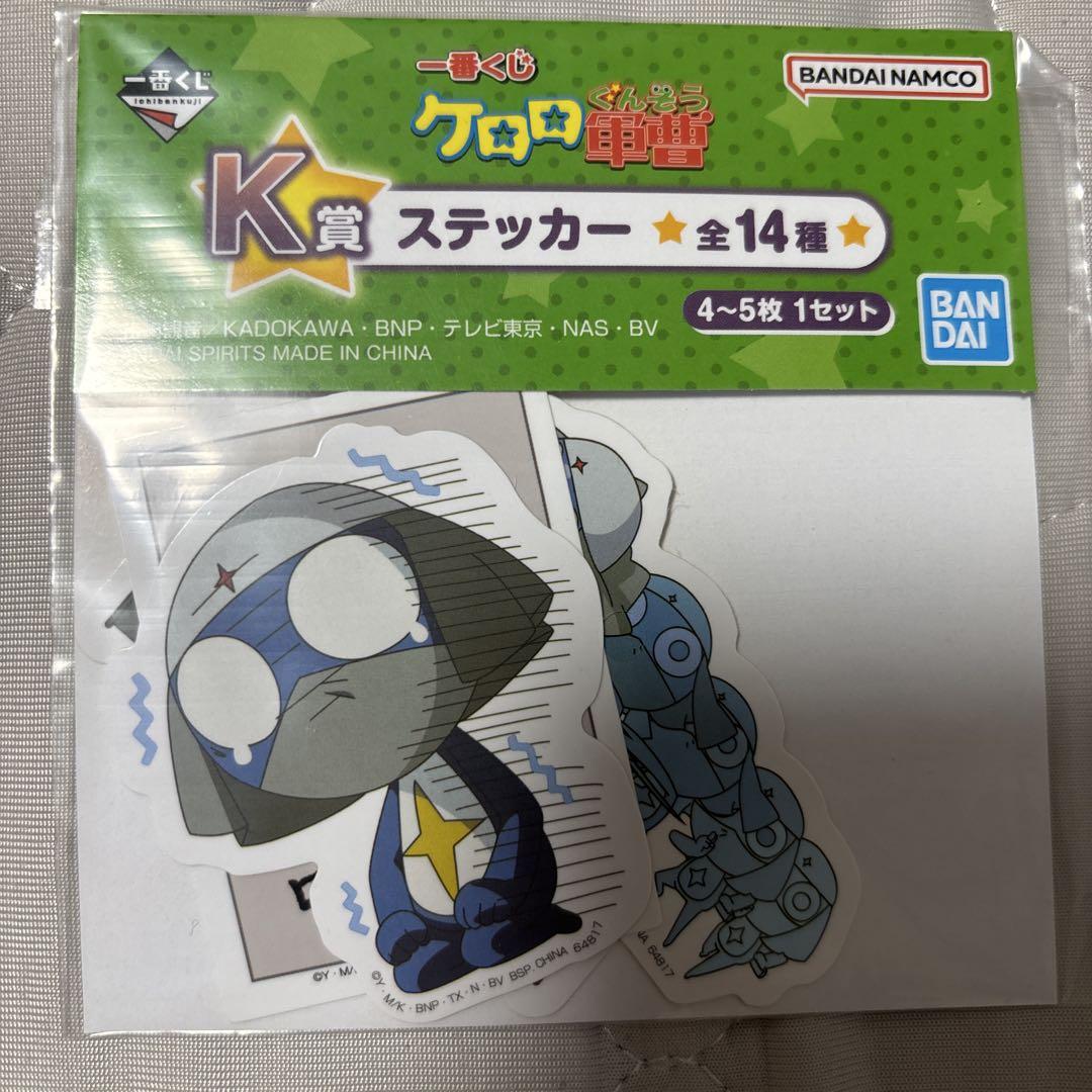 一番くじ ケロロ軍曹 ドロロ兵長 - メルカリ