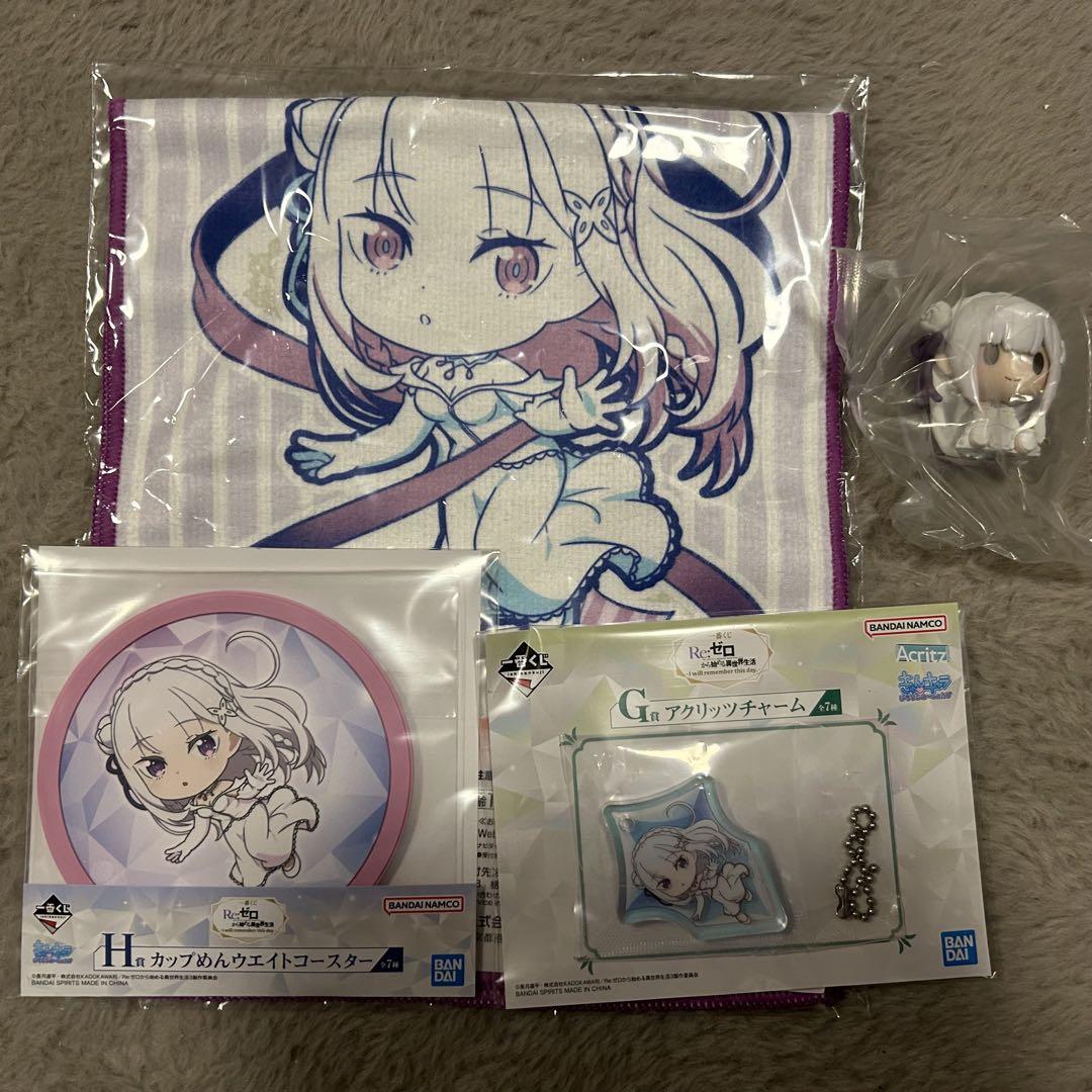 2体セット！ リゼロ 一番くじ A賞フィギュア 〜レム&ラム〜