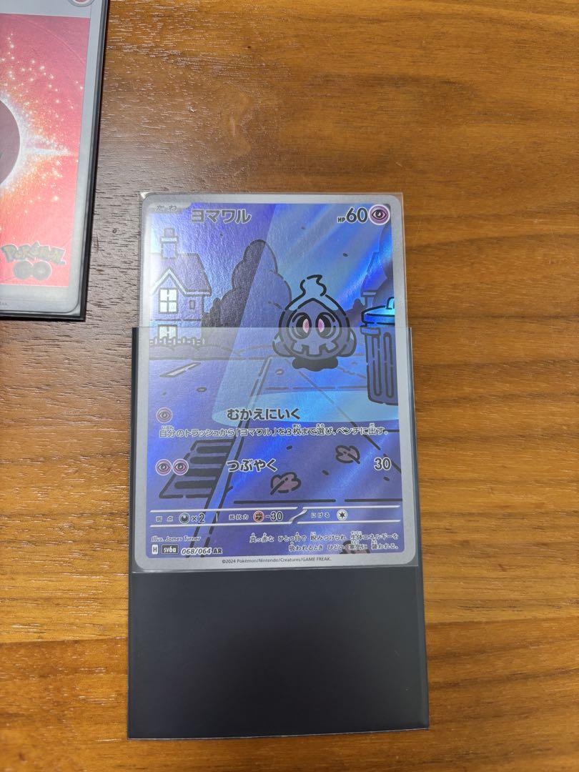 ★ガチ構築★お買い得★6デッキまとめ売り★格60枚スリーブ入り★ ☆ガチ構築☆お買い得☆6デッキまとめ売り☆格60枚スリーブ入り