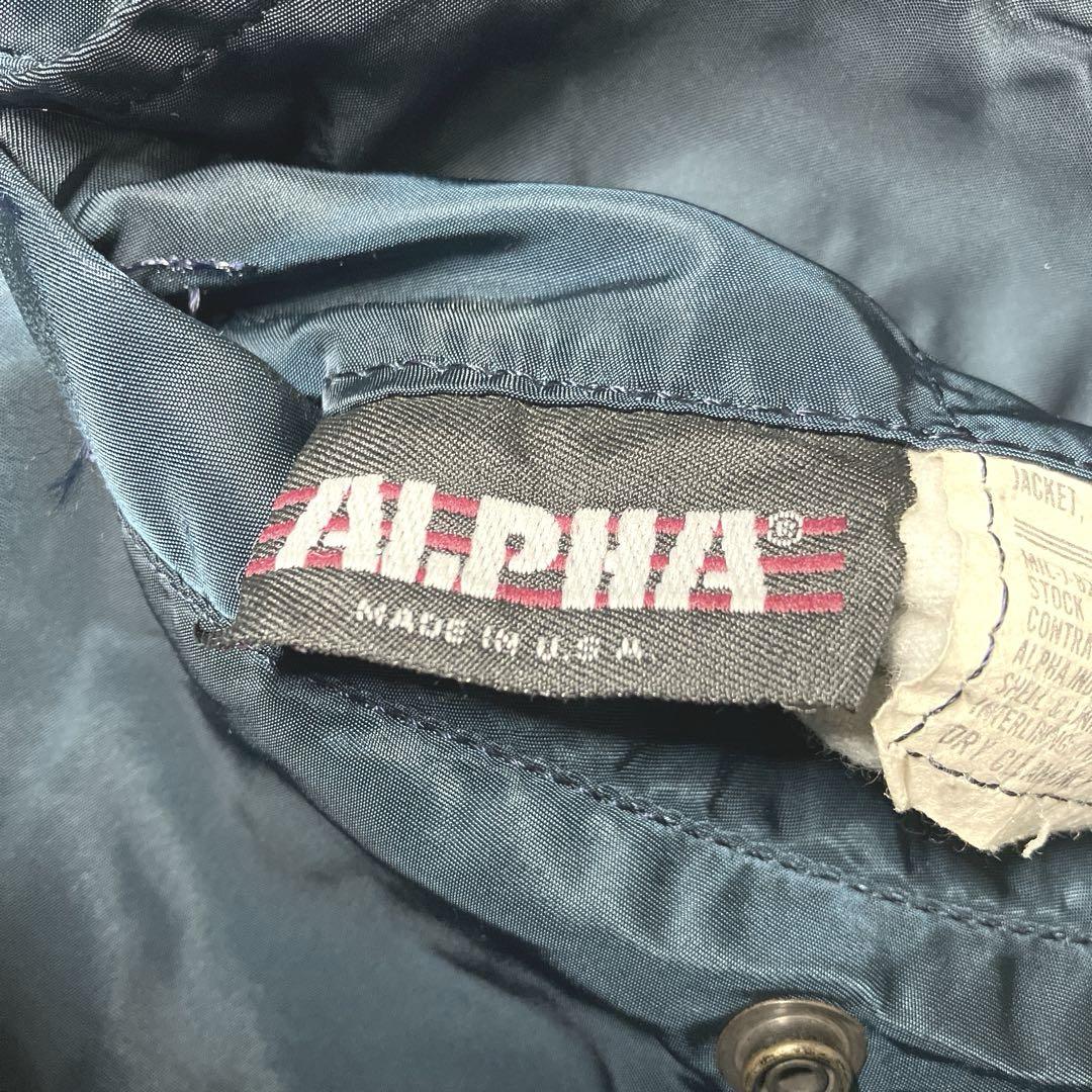 美品ですが…　ALPHA　アルファ　ブルゾン　MA1 ネイビー 80s USA製
