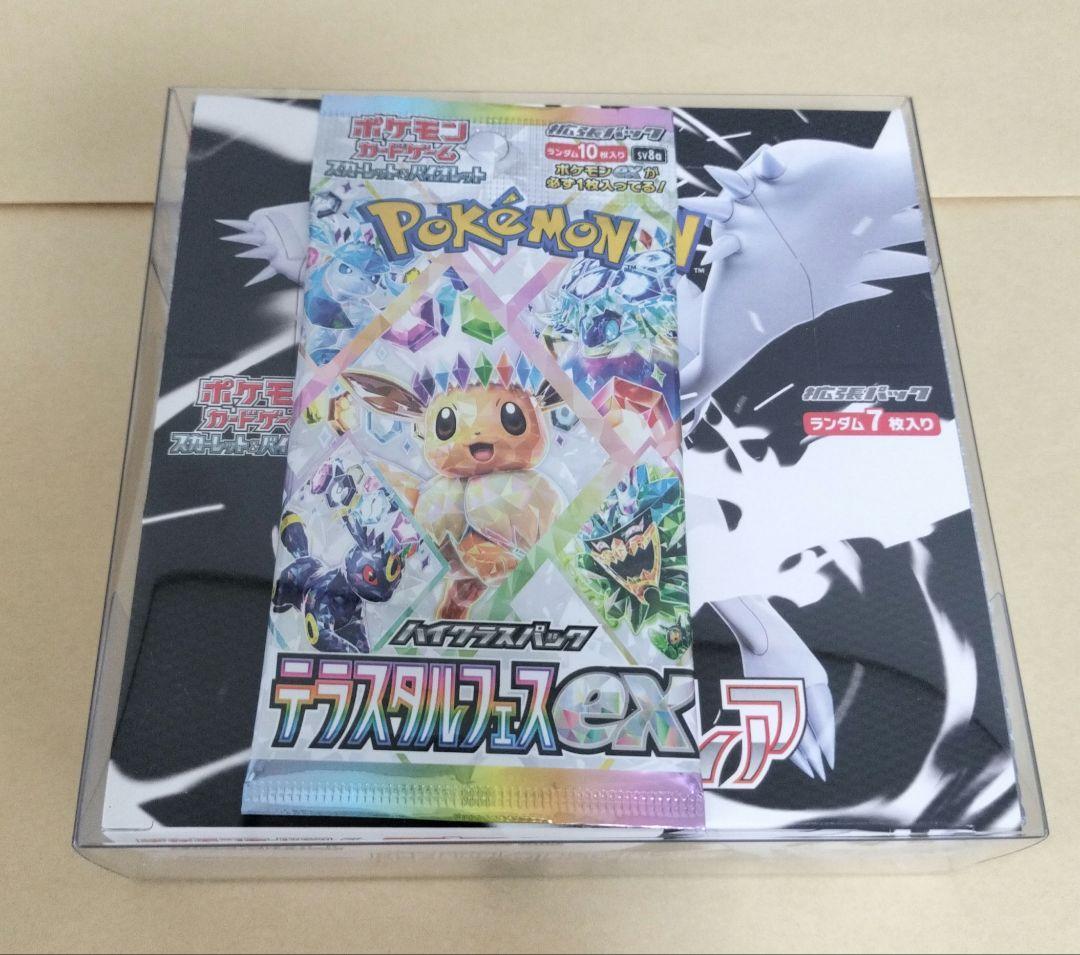 ホワイトフレア シュリンク付き 1BOX ポケモンカードゲーム