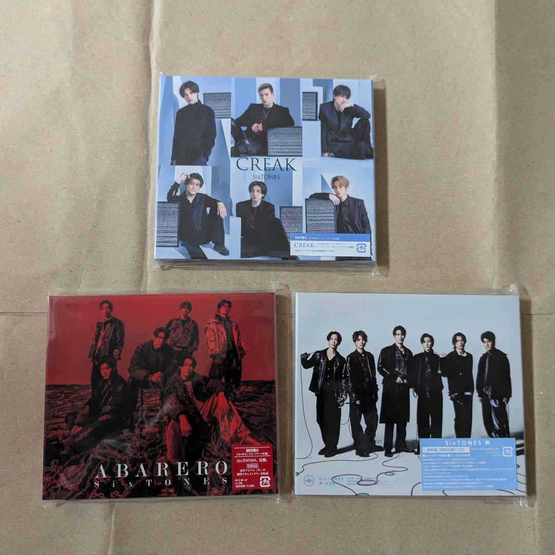 SixTONES CDまとめ売り 初回特典付き SixTONES CDまとめ売り 初回特典付き