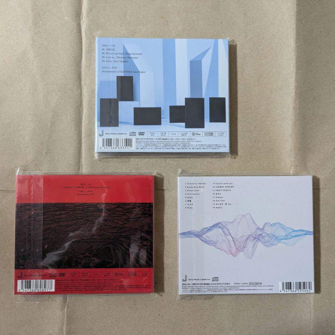 SixTONES CDまとめ売り 初回特典付き