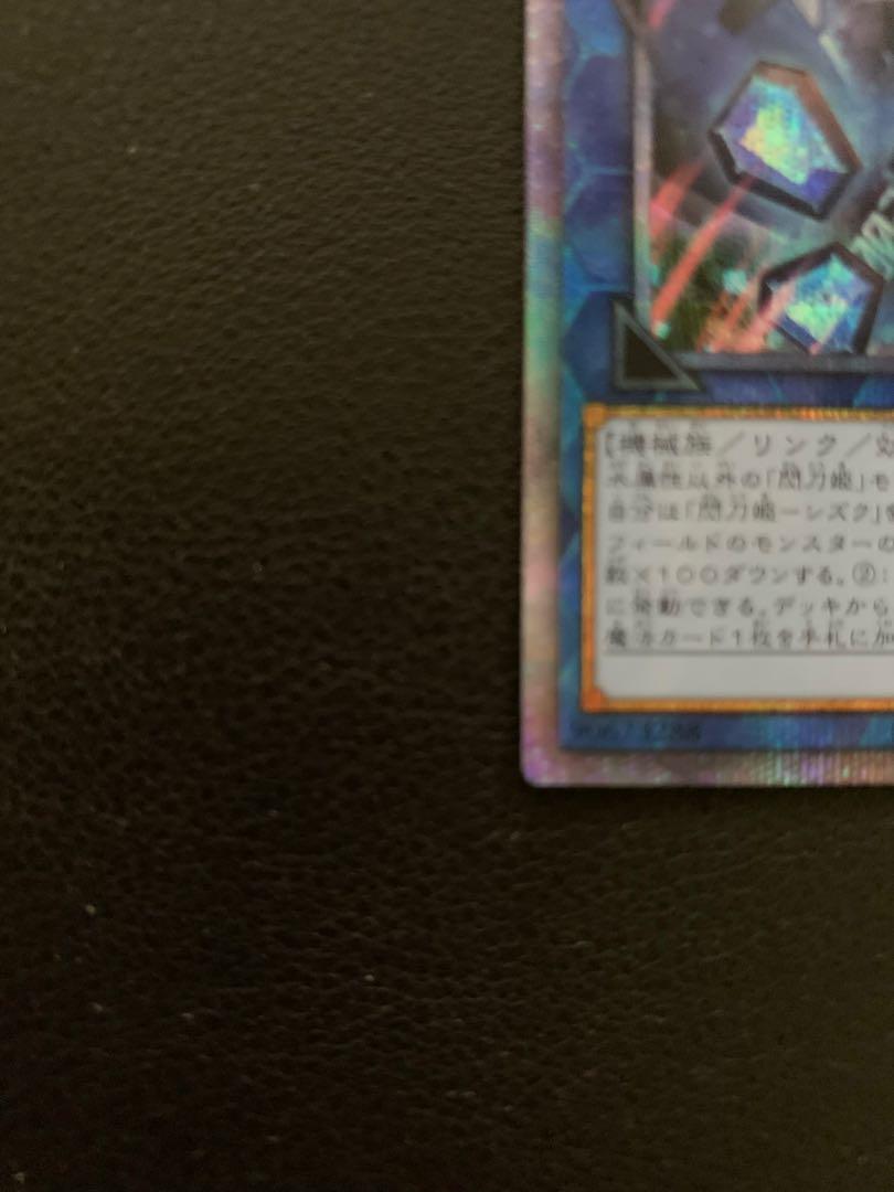 遊戯王 閃刀姫シズク 絵違い イラスト違い プリズマ プリシク
