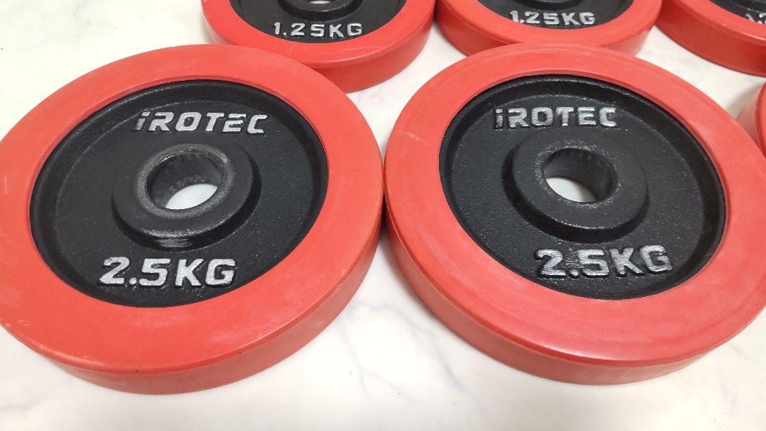 アイロテック iROTEC ラバー付 ダンベル 総重量約20kg 28mm径