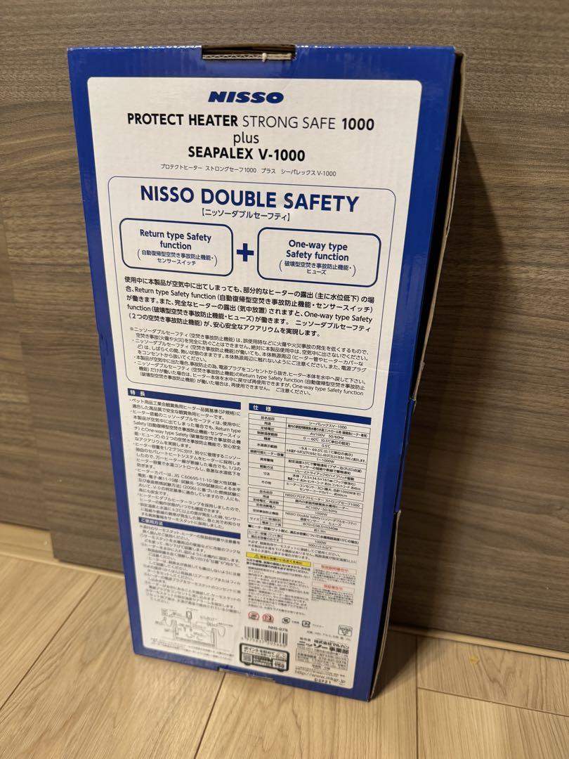 ニッソー プロテクトヒーター ストロングセーフ1000＋シーパレックスV1000