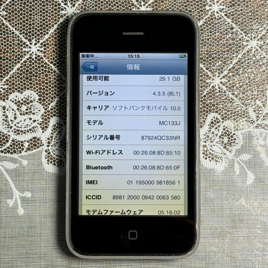 美品】SoftBank iPhone3GS 32GB Black MC133J