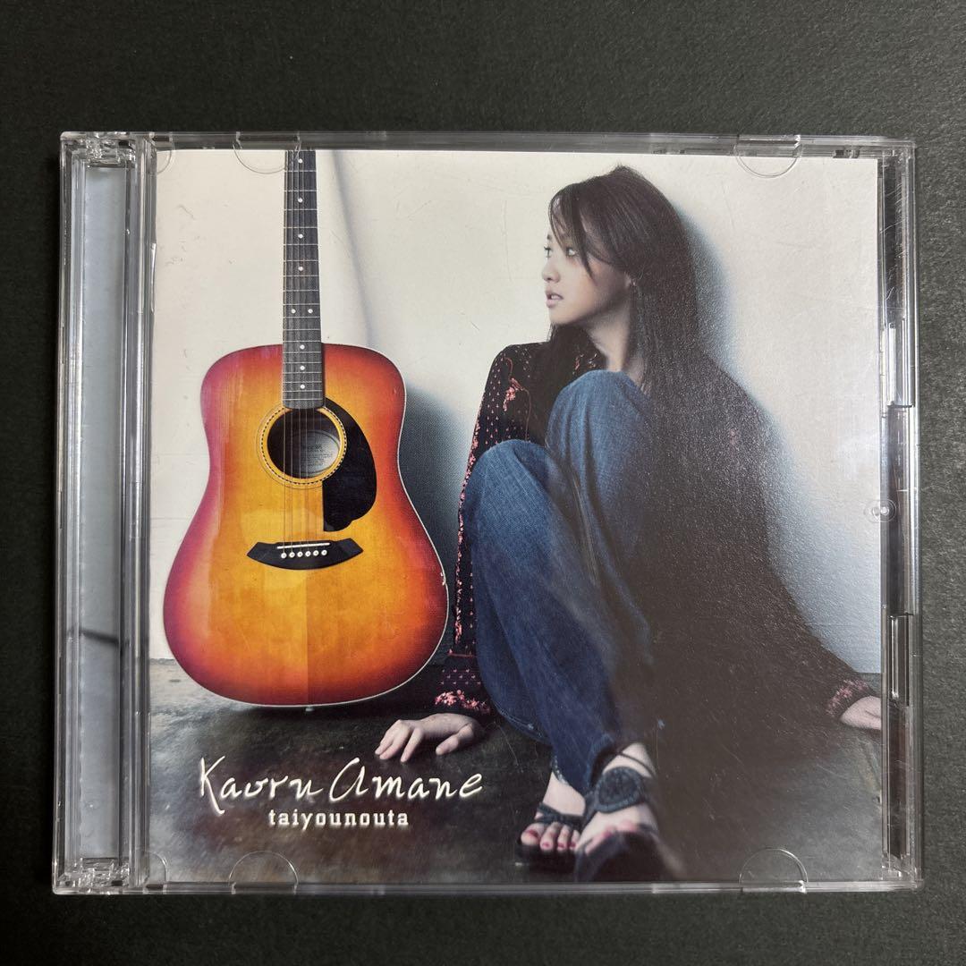 Kaoru Amane タイヨウのうた 初回盤 沢尻エリカ 新品未開封 Amazon.co.jp: タイヨウのうた (初回限定盤)(DVD付): ミュージック