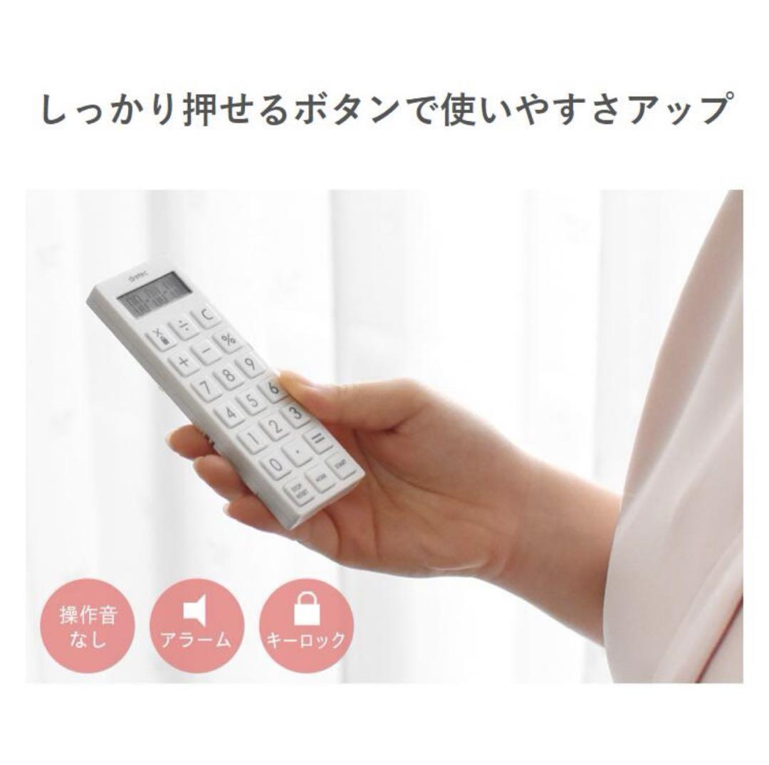 ★ ドリテック
