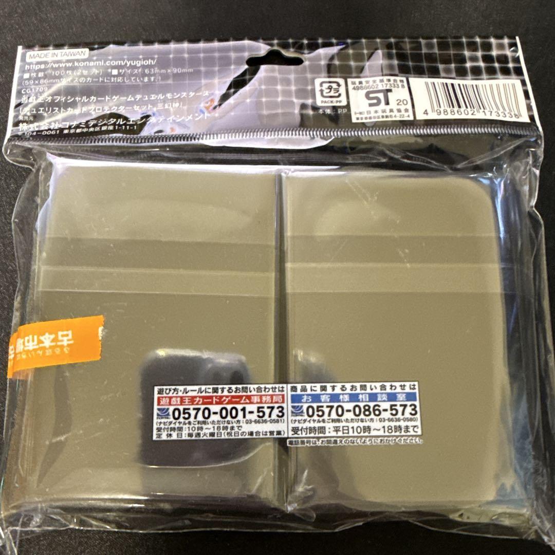 Amazon.co.jp: 遊戯王OCG デュエルモンスターズ デュエリスト