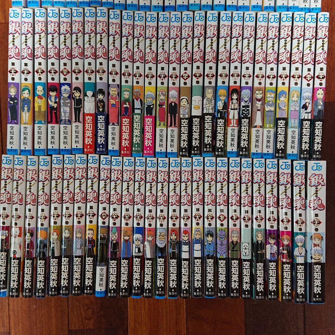 銀魂 全巻（0〜77）セット 空知英秋 匿名配送】銀魂 全77巻 漫画 空知英秋 全巻セット【送料無料】
