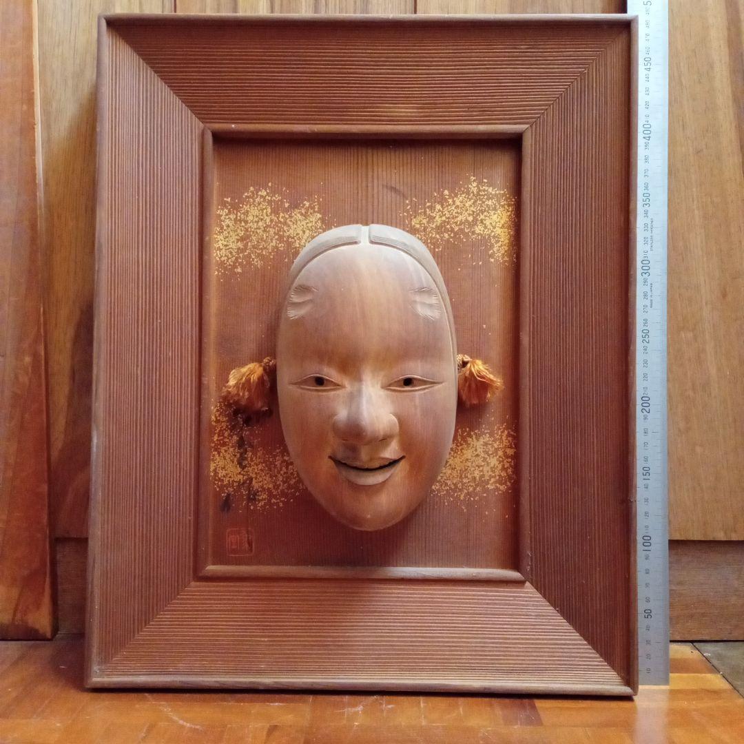 木製お面