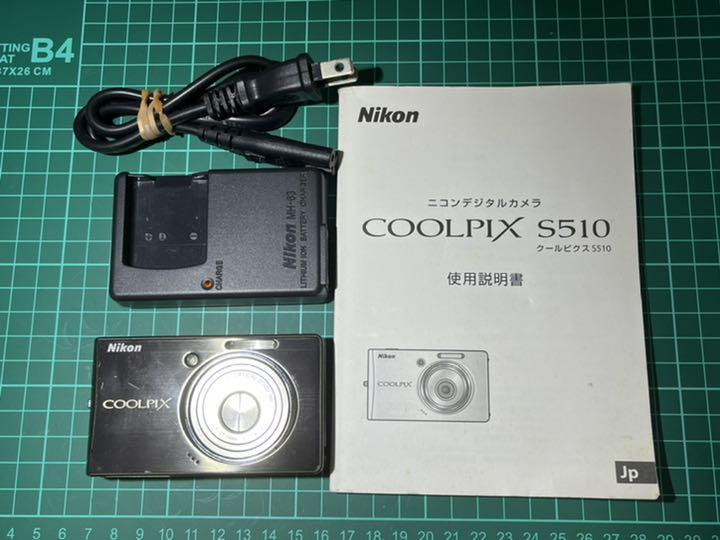 Nikon Coolpix S510