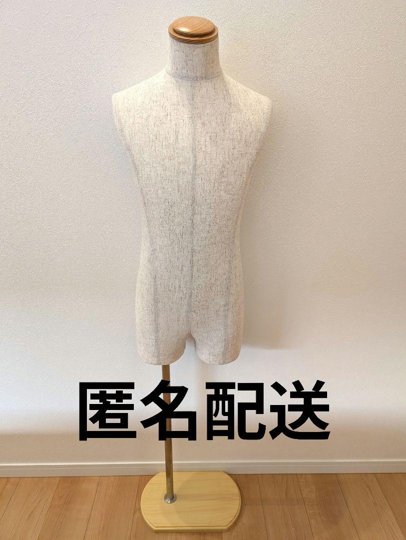 トルソー マネキン 高さ調整可能 店舗什器 展覧会 展示会 大人 男性 メンズ