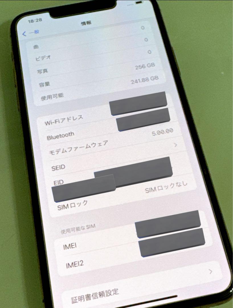 【美品】 Apple iPhone 11 Promax ゴールド 本体 256G
