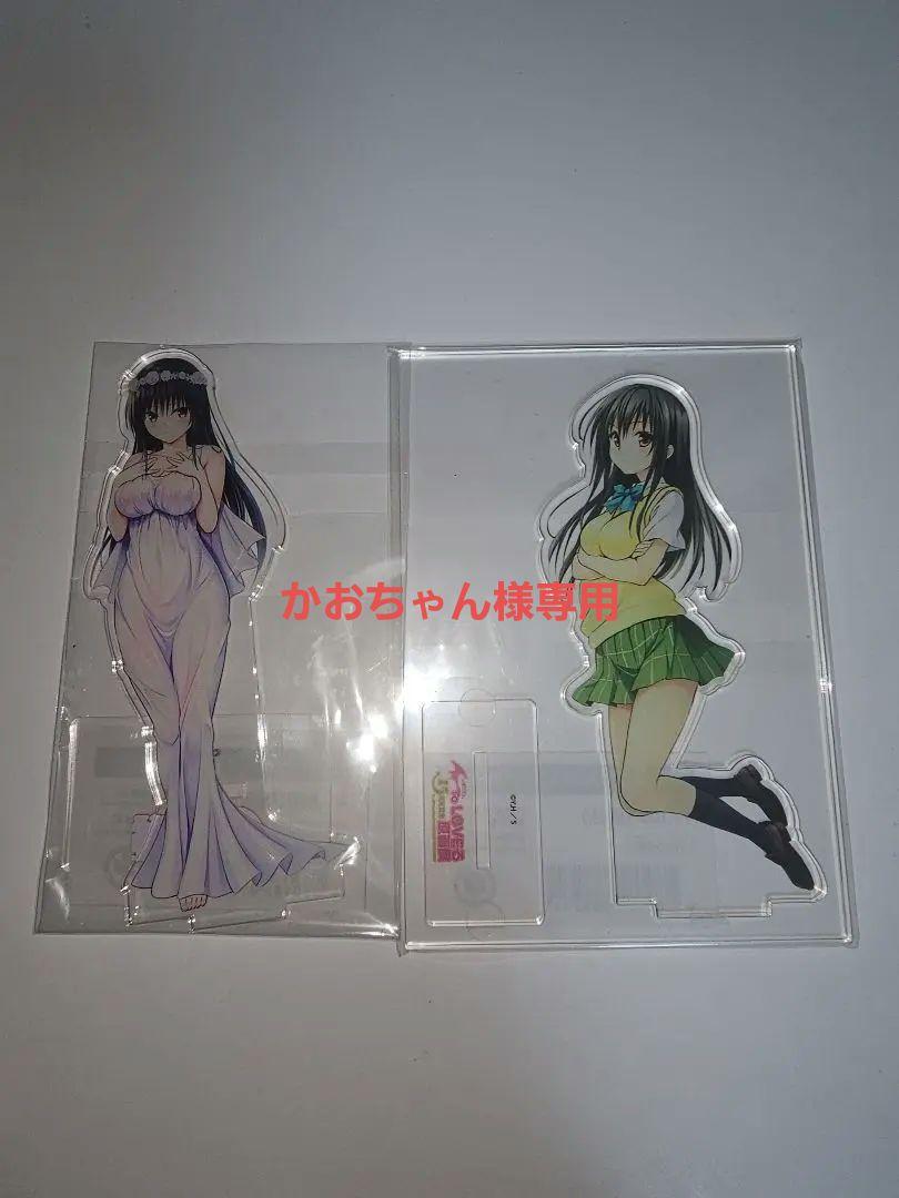 To LOVEる原画展　古手川唯アクリルスタンド2種セット