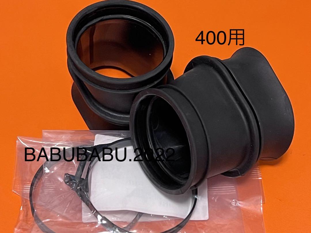 ⑨⑨エアクリ側エアクリチューブ　CB400T CB400N CB400D ホーク エアクリ側エアクリチューブ バンド CB400T CB400N CB400D