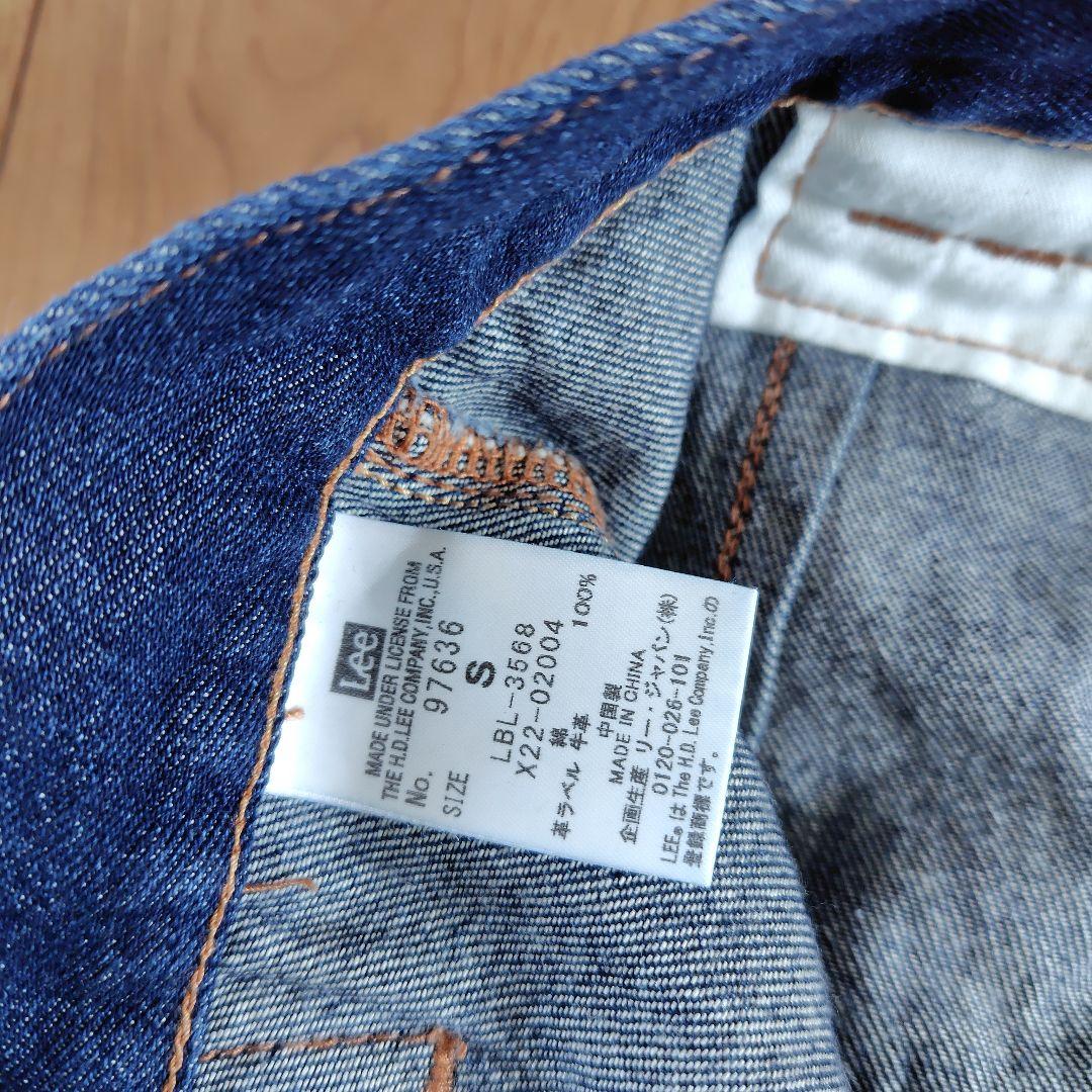 メルシーボークー New des Lee サルエルデニムパンツ