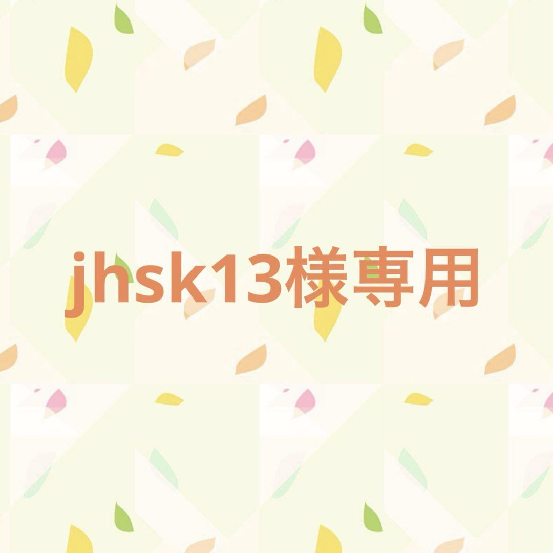 小物入れ jhsk13