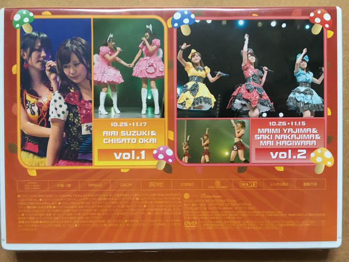 Amazon.co.jp: DVD ℃-ute ℃フェス2011秋 ～℃-なっちゃうのよ 夢