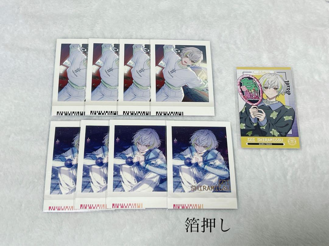 白光琉衣　18TRIP エイトリ　ぱしゃこれ　箔押し　特典　アニメイトフェア 18TRIP エイトリ ぱしゃこれ 箔押し 白光 琉衣 - メルカリ