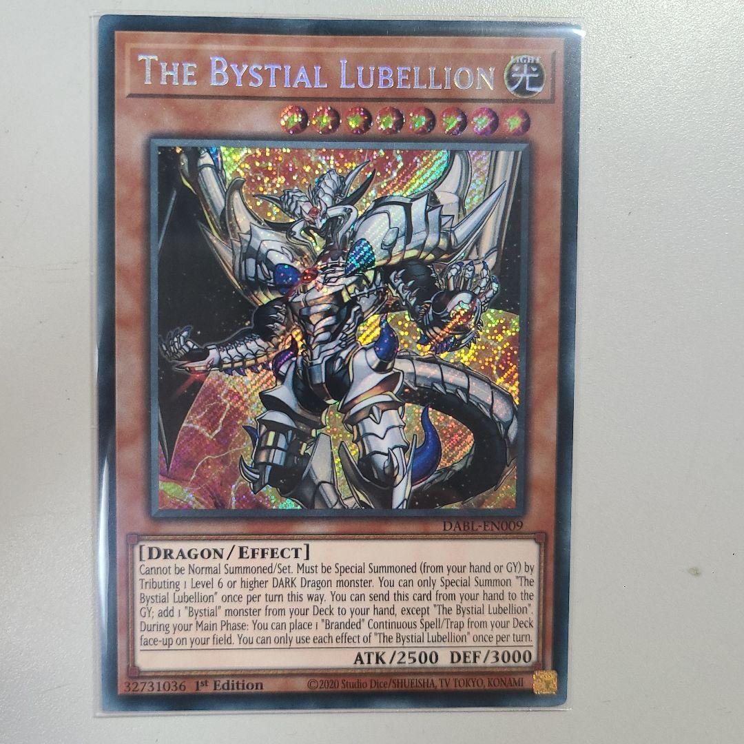 遊戯王 英語 EU 海外版 DABL 深淵の獣 ルベリオン ビーステッド シク