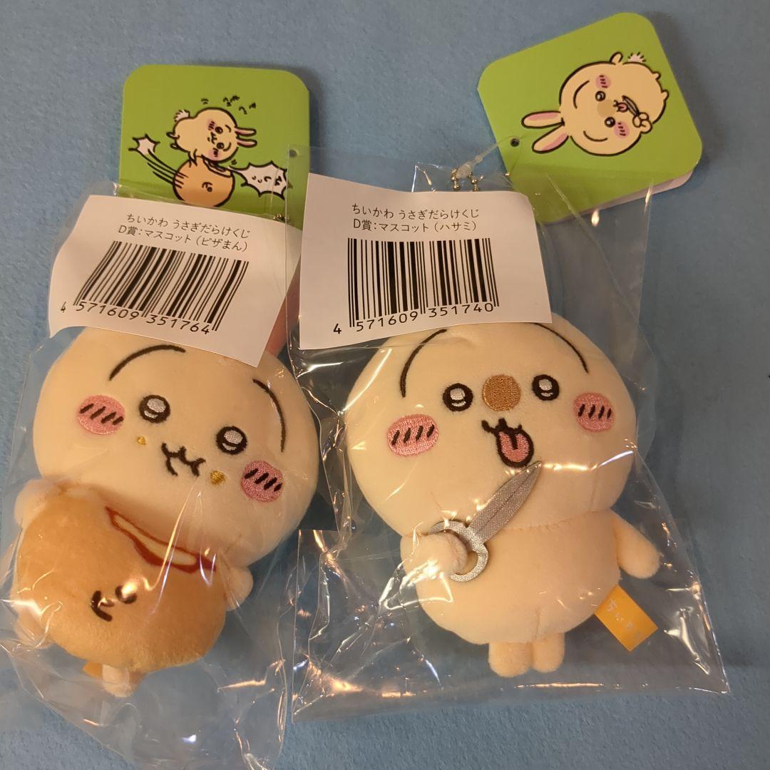 ちいかわだらけ　バラエティまとめ売り　 非売品ポスターセット ちいかわだらけ バラエティまとめ売り 非売品ポスターセット