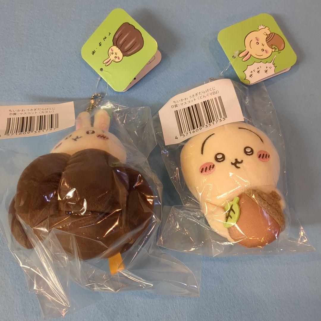 ちいかわだらけ　バラエティまとめ売り　 非売品ポスターセット ちいかわだらけ バラエティまとめ売り 非売品ポスターセット
