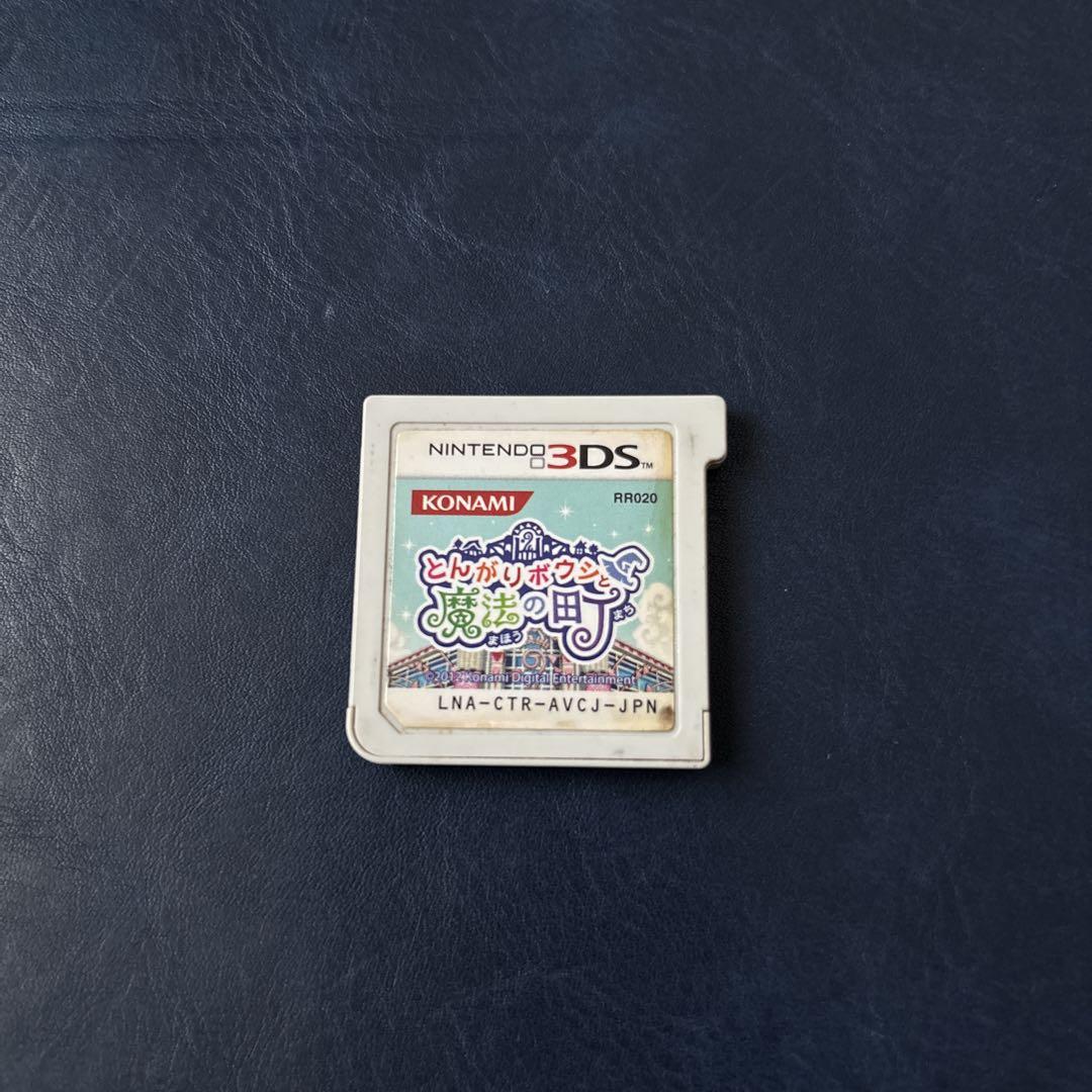 とんがりボウシと魔法の町 3DS - メルカリ