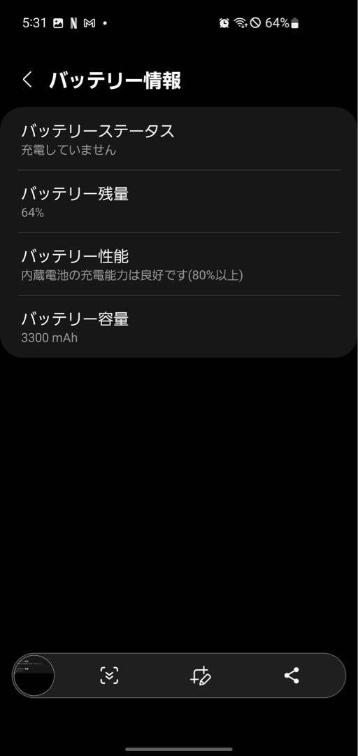 docomo Galaxy S10 SC-03L プリズムブルー