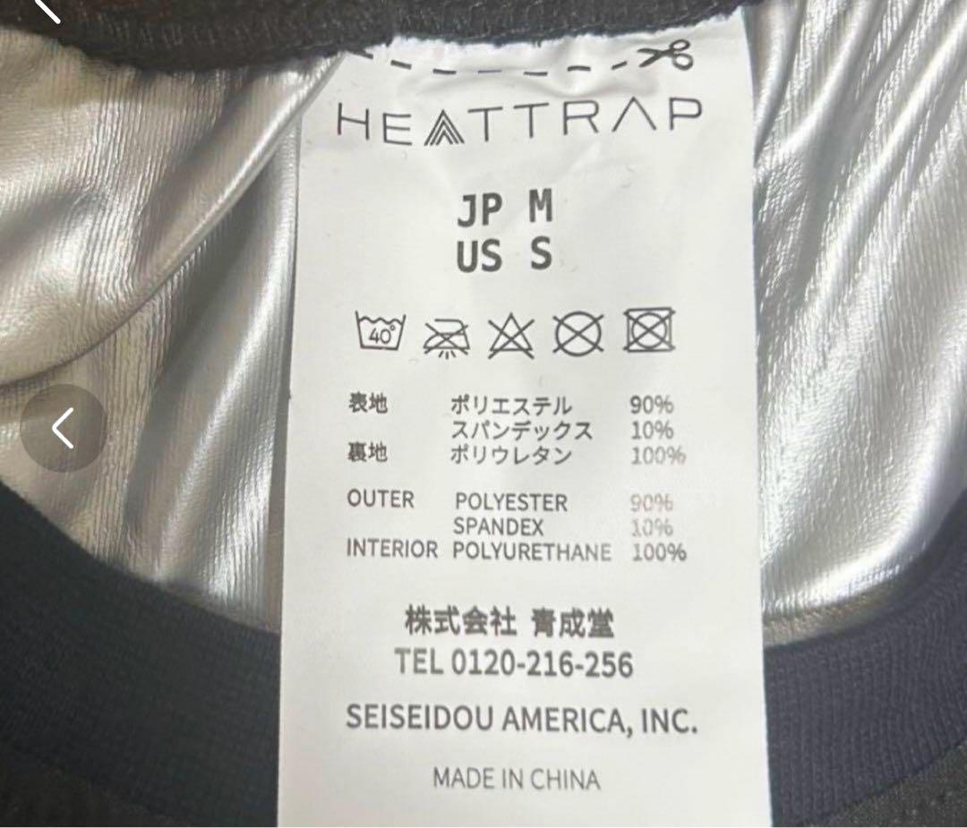 2点セット HEATTRAP ヒートラップ アンダーウェア、ベルト