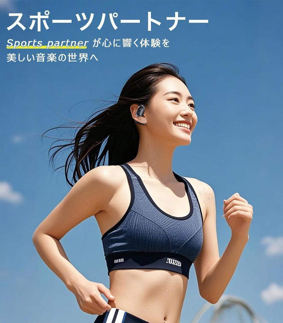 Earaku ワイヤレスイヤホン オープンイヤー スポーツ bluetooth