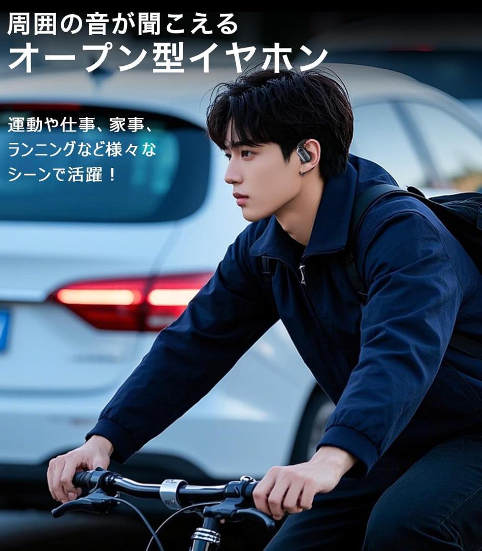 Earaku ワイヤレスイヤホン オープンイヤー スポーツ bluetooth