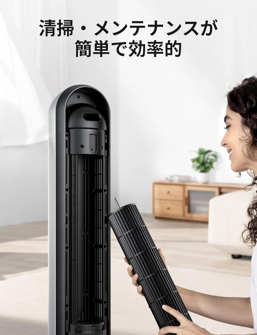 【M3047-109-75】 扇風機 タワーファン 静音 左右90°自動首振り M3047-109-75】 扇風機 タワーファン 静音 左右90°自動首振り