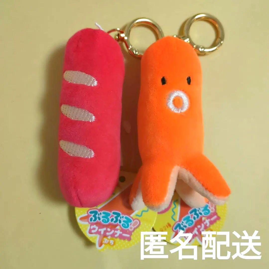 ぶるぶる！震える タコさんウインナー ぷち キーホルダー