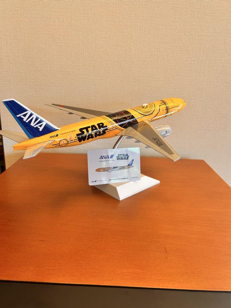ANA jc-wings 1/200 star wars