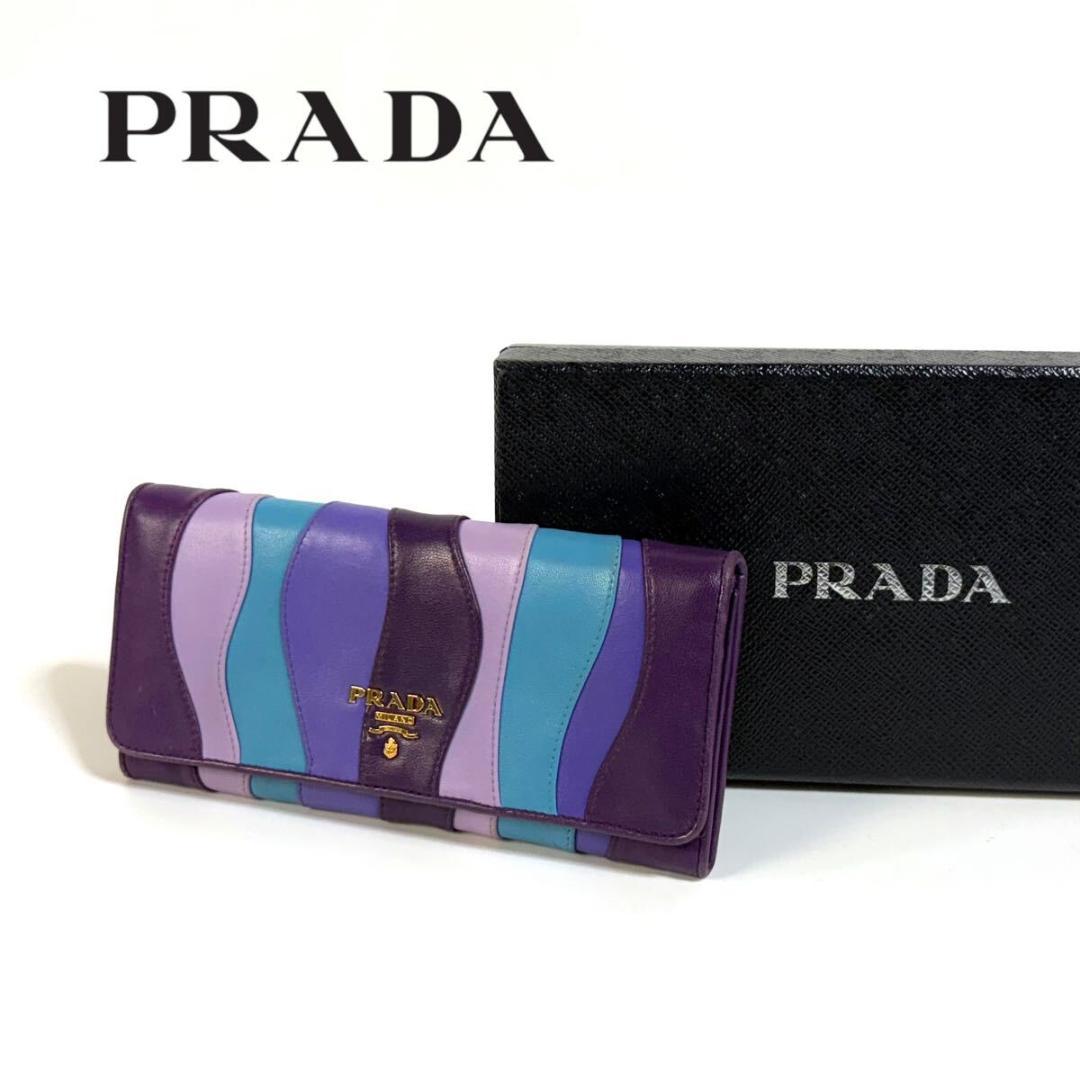 PRADA サフィアーノ レザー 二つ折り財布 イタリア製 元