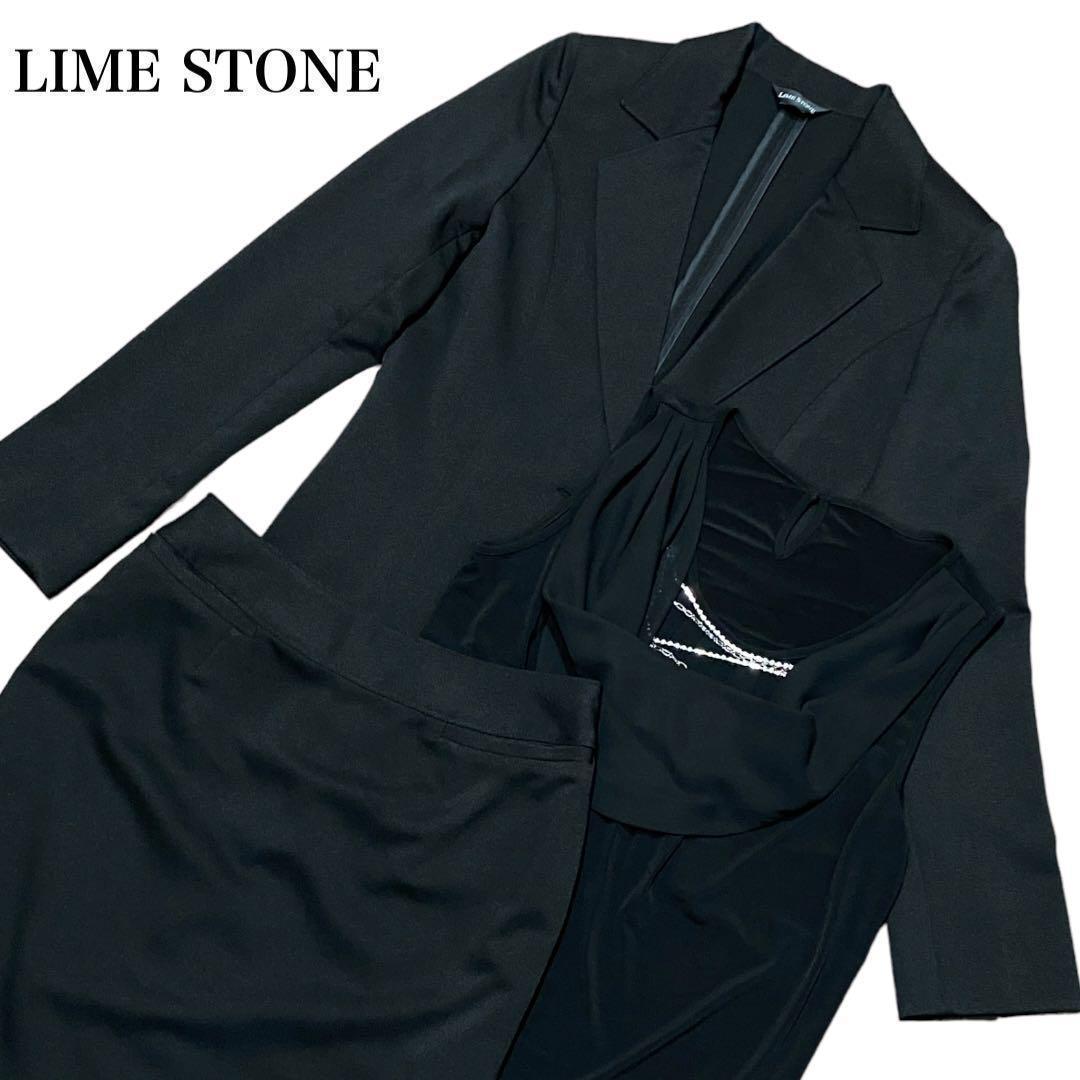 【LIME STONE】レディース　スーツセットアップ　フォーマル　黒
