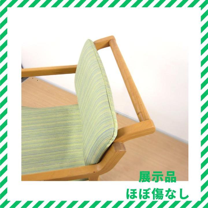 木製介護イス 高齢者用イス 手すり付き アイリスチトセ テンダー