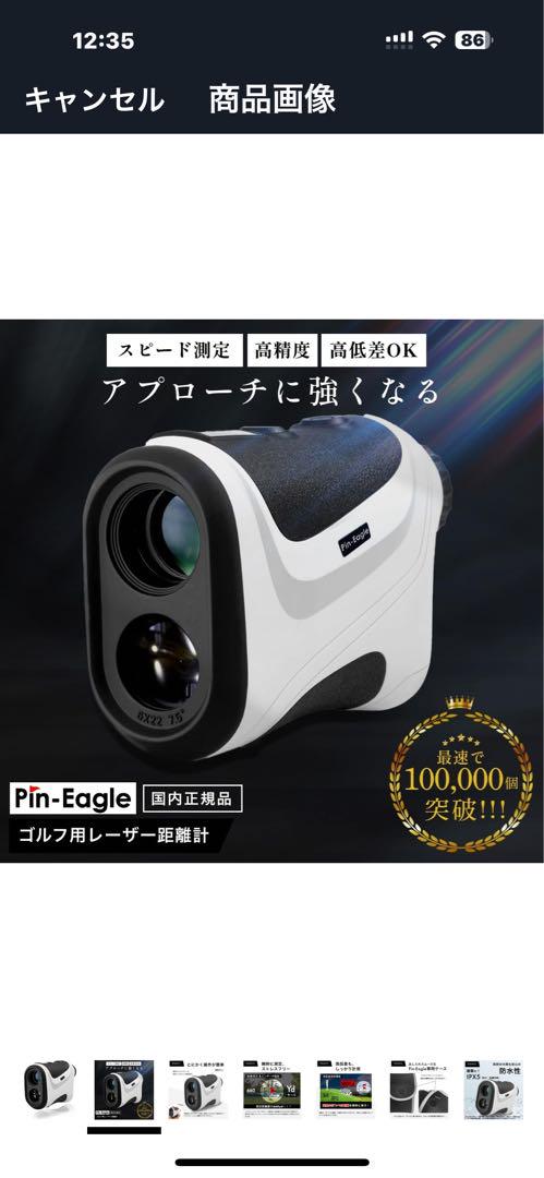 楽天市場】＼期間限定10%OFFクーポン／ 【国内正規品】ゴルフ
