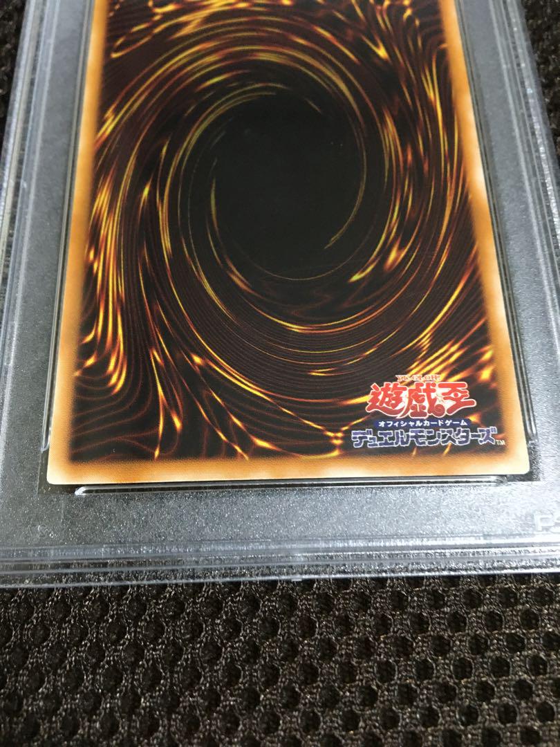 遊戯王 PSA8 カオス・ソルジャー アルティメット（レリーフ）