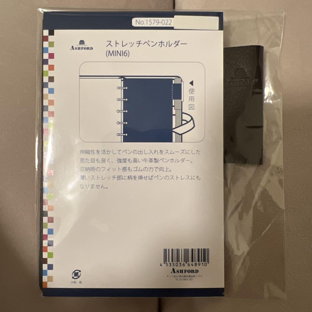 ストレッチペンホルダーミニ6手帳用