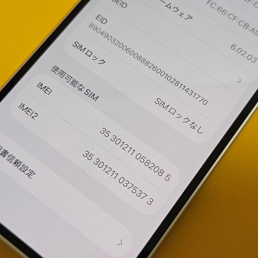 美品!iPhone12 mini 64GB|24時間以内発送!#085 美品!iPhone12 mini 64GB|24時間以内発送!#085