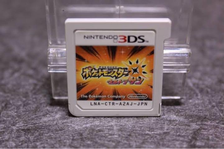 ポケットモンスター　ウルトラサン　3DS ソフト