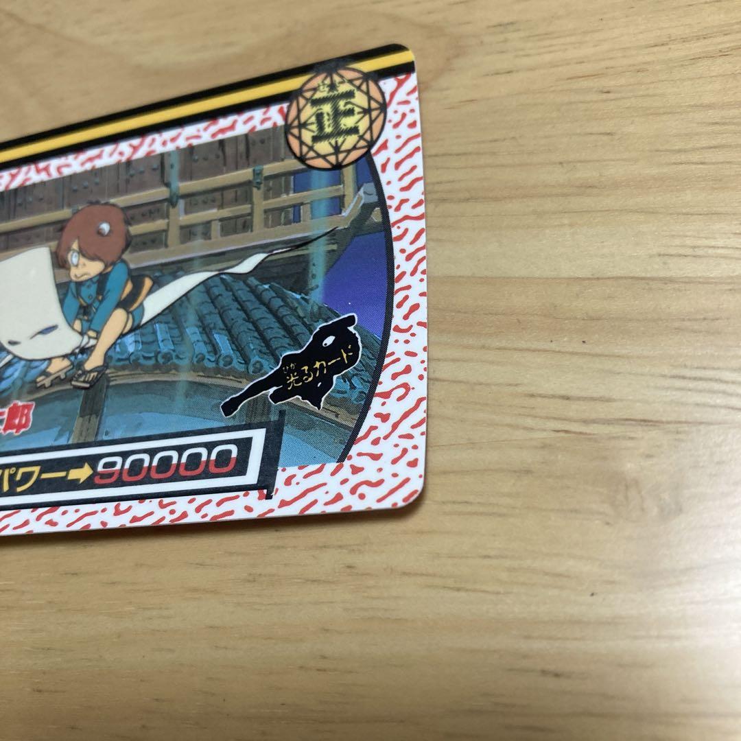 楽天市場】ゲゲゲの鬼太郎 食玩カード No.10 鬼太郎と一反もめん
